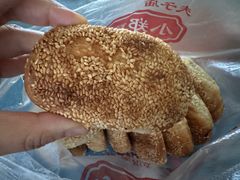 -朱记小郑酥烧饼(建康路店)