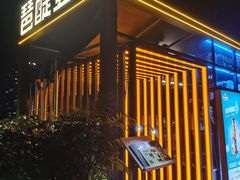-珠江琶醍