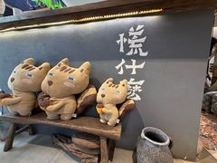-石舍洒秀咖啡馆