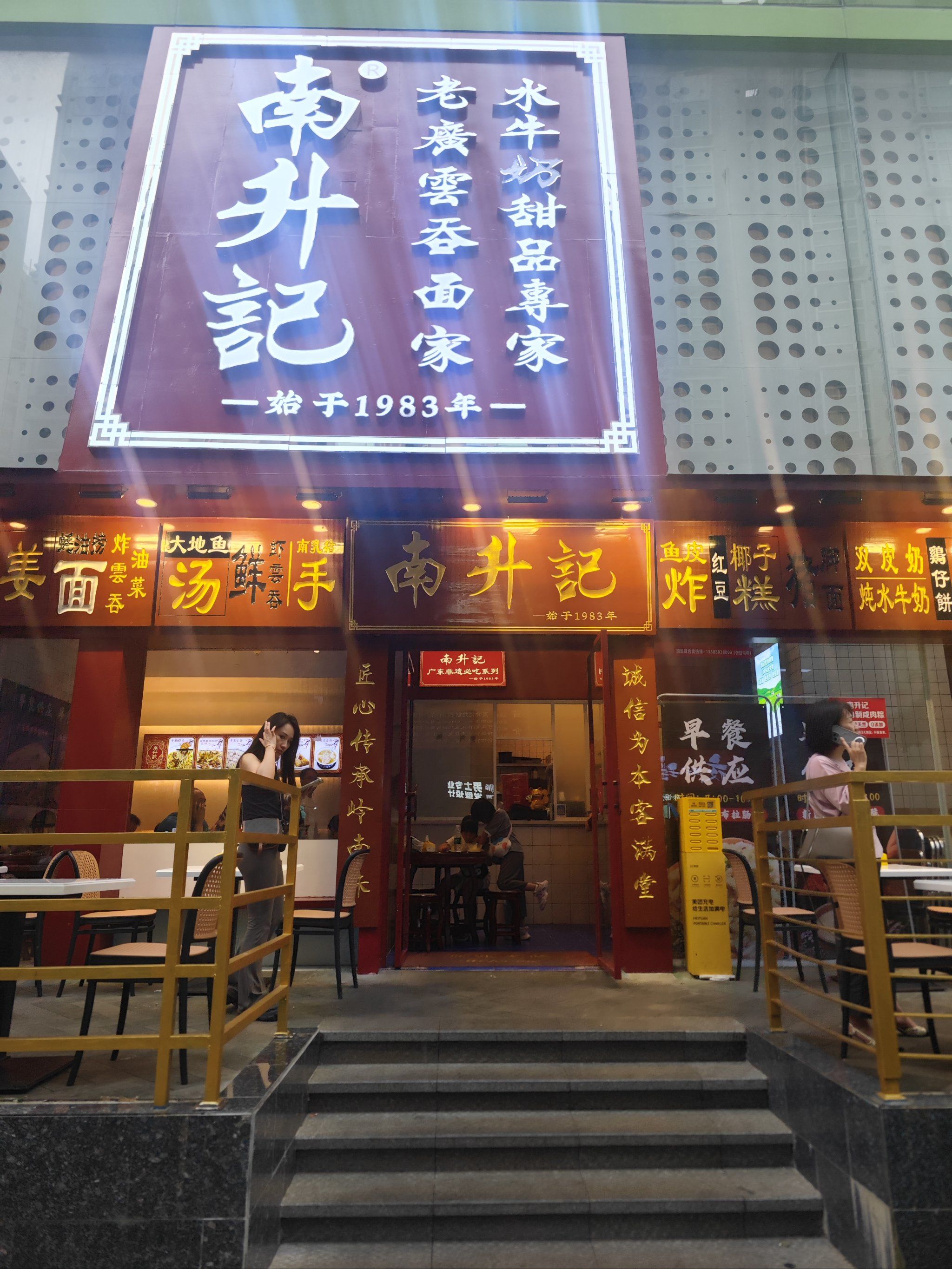 炸鱼皮酥脆可口,满口留香.