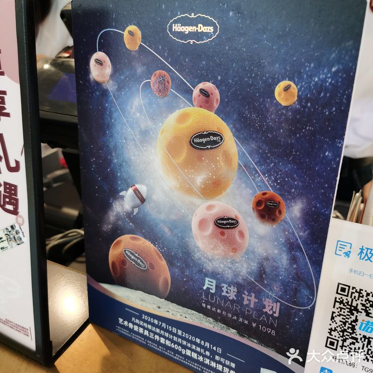 服务不错，包装盒很好 干冰也很给力，差不多都可以保温