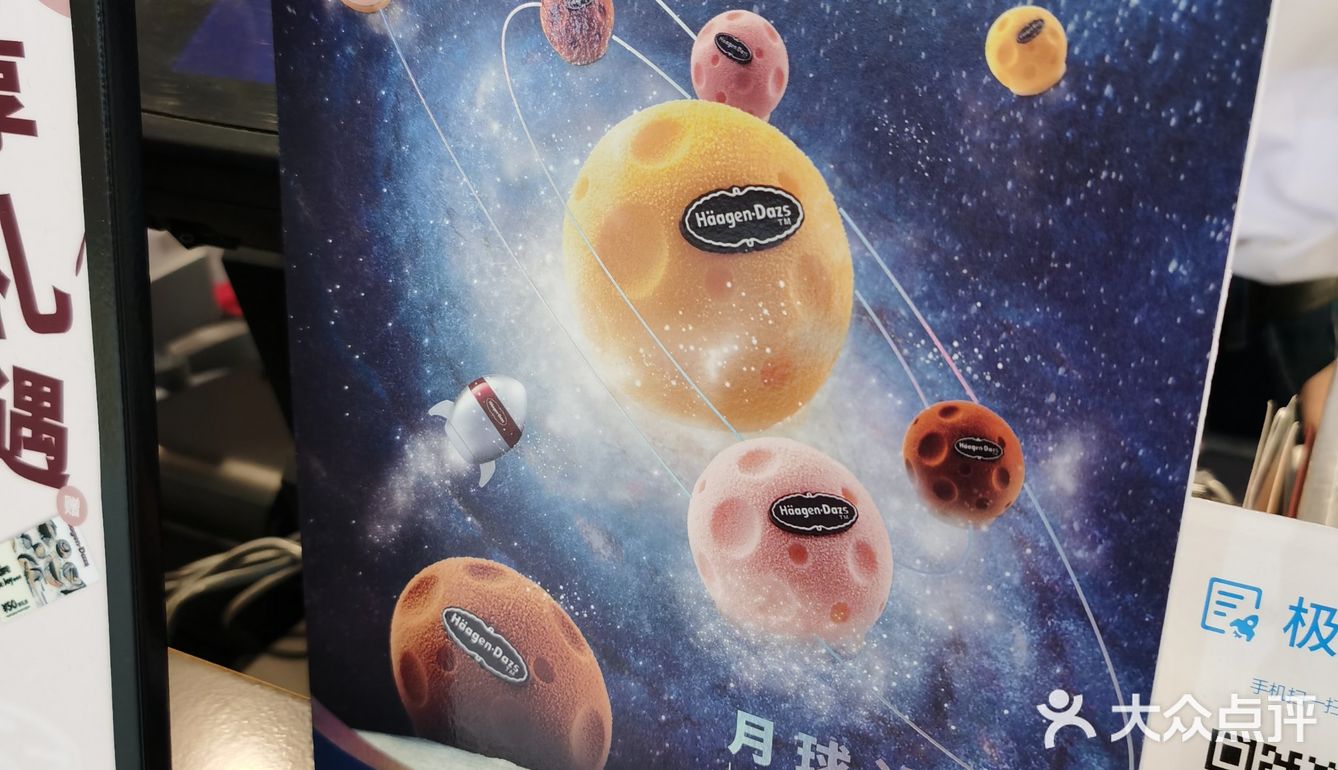 服务不错，包装盒很好 干冰也很给力，差不多都可以保温