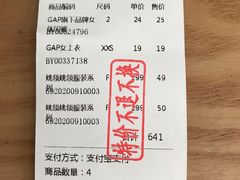 -BIGOFFS 超级折扣(仁恒伊势丹店)