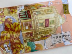 -皇饭儿·王润兴酒楼(河坊街店)