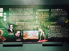 -温州博物馆