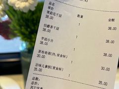-双风车咖啡馆 Twin Windmills(六道口店)