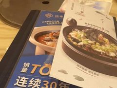 -锦粤宫·精致粤菜(深圳北站店)