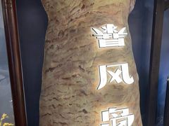 -暴风岛沉浸式体验馆(百联世纪店)