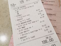 账单-池记(尖沙咀店)