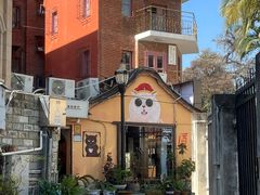 -猫岛主趣味餐厅(鼓浪屿店)