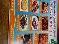 -艾力江和田馕坑烤肉店