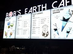 -抱抱地球咖啡馆(国家海洋博物馆店)