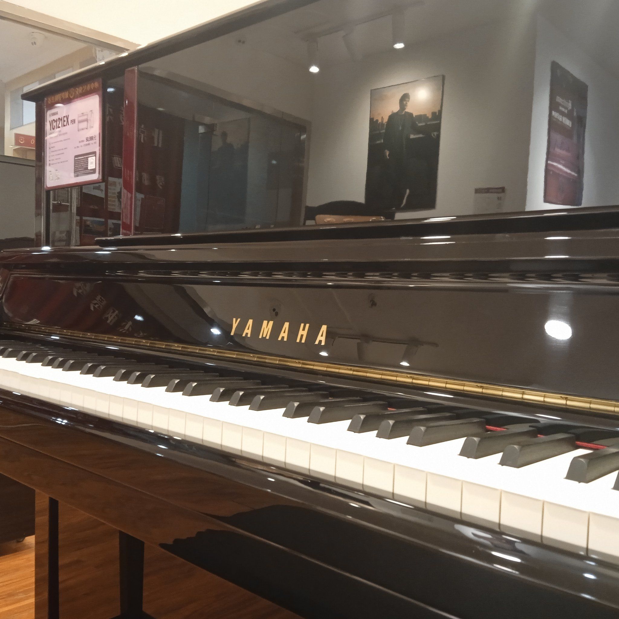 雅马哈yc系列钢琴