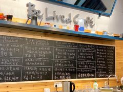 -Be Lived Cafe比例咖啡(摩天轮店)