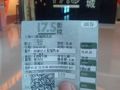 -国文影城(上海闸北店)