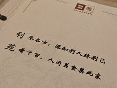 -利苑酒家(宜安广场店)