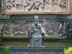-天一阁博物院