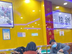 大堂-和月楼牛羊肉泡馍