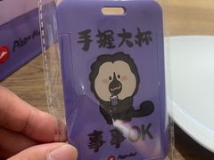 -必胜客(双榆树店)