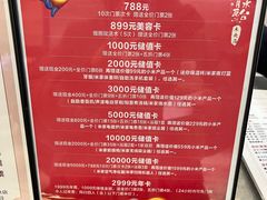 -青水瓦台汤泉(未央店)