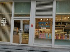 -好利来(朝外店)