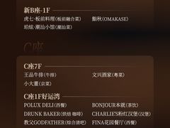 -杭州大厦购物城