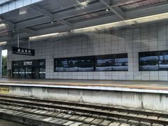 -金山北站