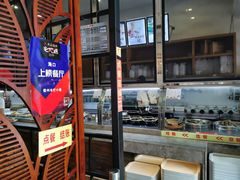 -椰小调.儋州米烂(名门店)