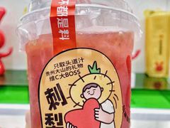 -书亦烧仙草(印象汇都市店)