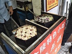 -孙氏梅花糕(马台街)