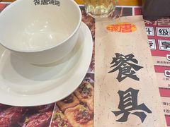 -探唐烧烤(棠东店)