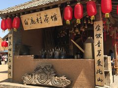 -白鹿原影视城