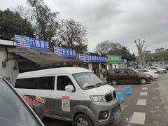 -蔡澜点心·粤菜(西单大悦城店)