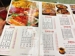 -新辉港式茶餐厅(北栅店)