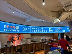 -蒙亨·手把肉·蒙古包文化主题餐厅(天恒广场店)