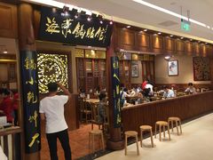 -海富荣·锅贴·陕菜家常菜(阳光城店)