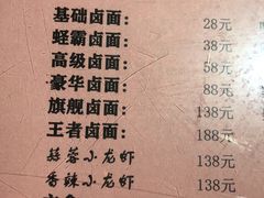 -小莆天(元帅路店)
