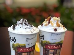 -大口九(东方广场店)