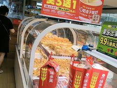 -味多美蛋糕(双安店)