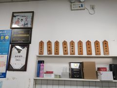 -赵宝美煎包店