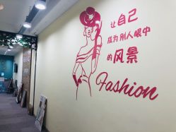 -倾润皮肤管理