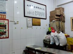 -文文烤肉(大皮院店)