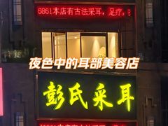 -万达广场(南京江宁店)