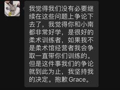 -菠萝格斗巴西柔术训练馆