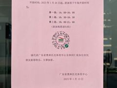 -奥林匹克体育中心游泳馆