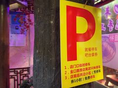 -金杨拉面王小吃面馆·牛三宝面·红烧牛肉粉