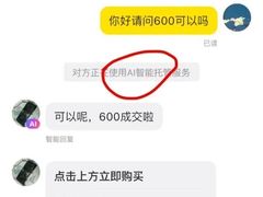 -瑞幸咖啡(深业中心大厦店)