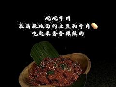 -三出山火锅(南京万象天地店)
