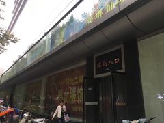 -南京环北服装批发市场