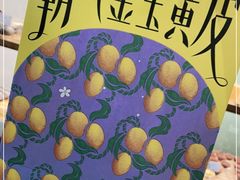 -奈雪的茶(苏宁广场店)